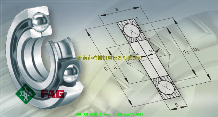 FAG軸承|四點接觸球軸承